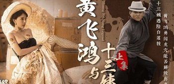 sex thao hien Ông chồng lo đi làm bỏ bê vợ yêu thiếu thốn tìm đến em người yêu cũ